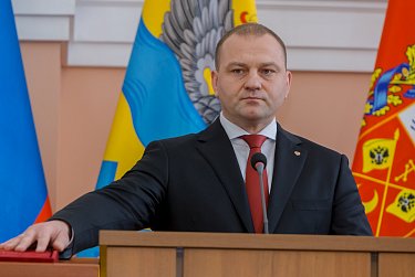 Глава Оренбурга вступил в должность